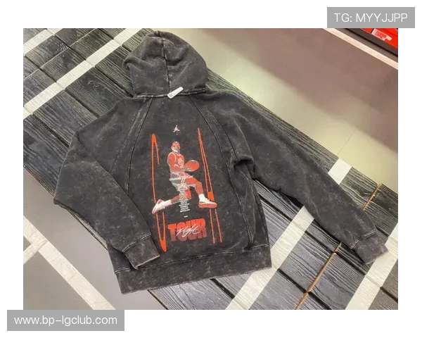 足球明星同款乔丹卫衣引领潮流 时尚与运动完美结合的必备单品